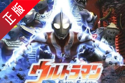 奥特曼格斗进化4:重生段首LOGO