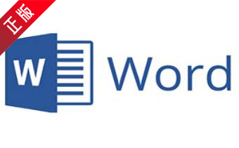 Word 2013截图