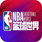 美职篮篮球世界