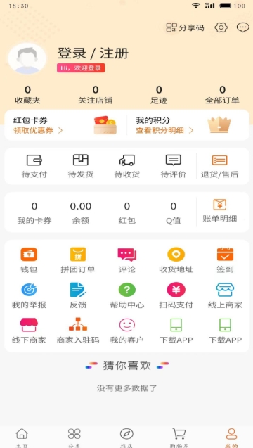 千惠多截图