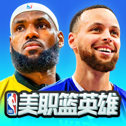 美职篮英雄段首LOGO