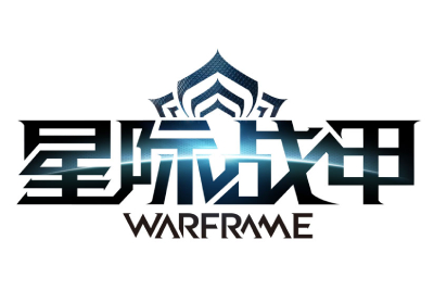 星际战甲段首LOGO