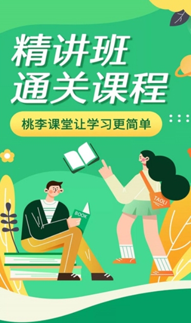 成考網成人高考截圖