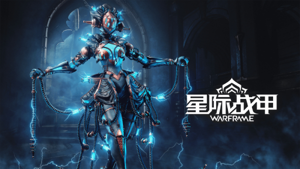星际战甲截图