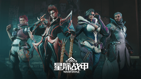 星际战甲截图