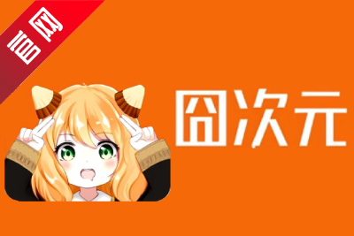 囧次元段首LOGO