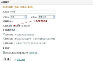 YY语音截图
