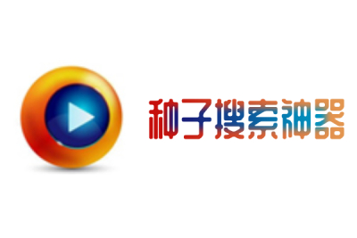 p2psearcher种子搜索神器手机版截图