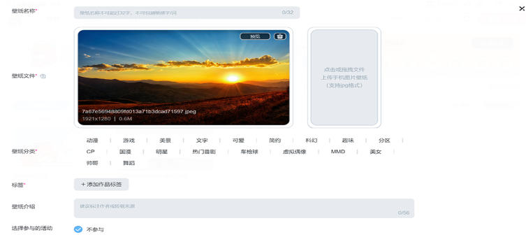 upupoo动态桌面