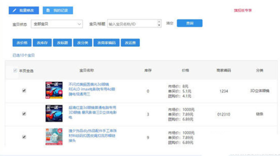 美图王