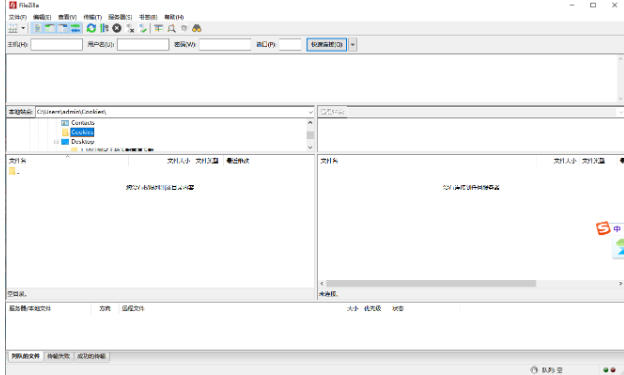 FileZilla