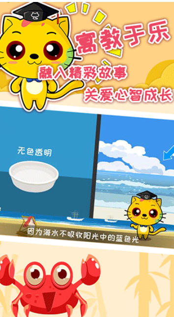 巧多专注力训练截图
