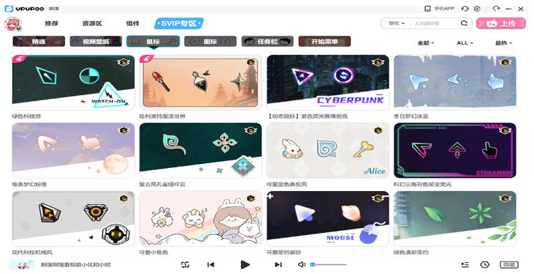 桌面壁纸君