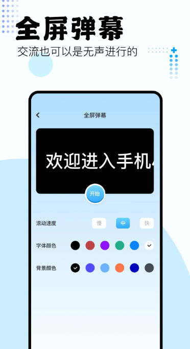 吾爱工具箱截图