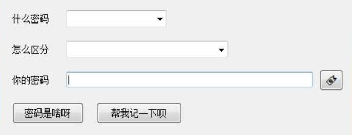 小黄鸭截图