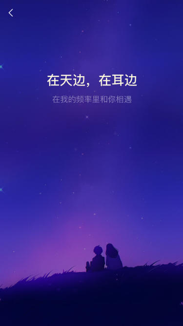 耳边截图