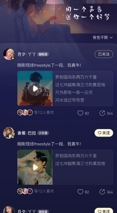 耳边截图