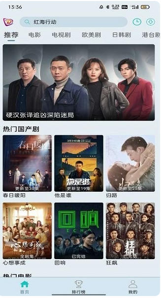 布蕾影视截图