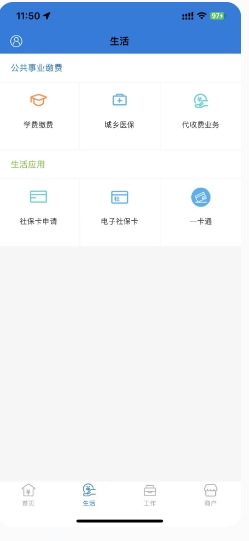 眾行海峽截圖
