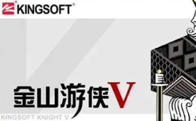 金山游侠手机版段首LOGO