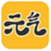 元气桌面