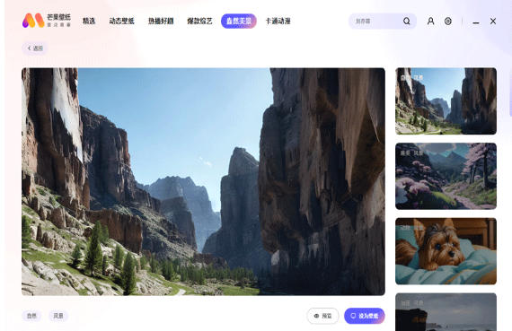 芒果壁纸