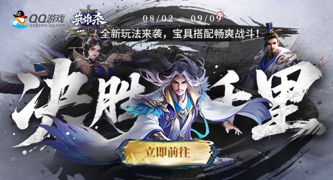 QQ游戏大厅