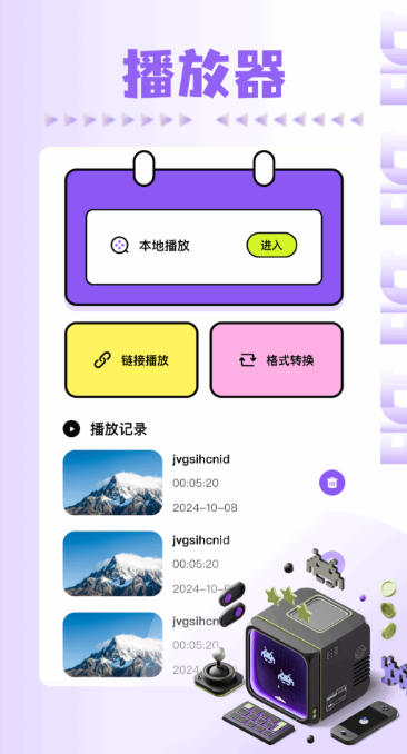 风筝影评截图