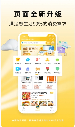 城市酷选截图