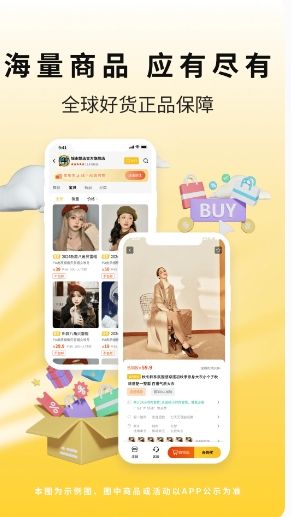 城市酷选截图