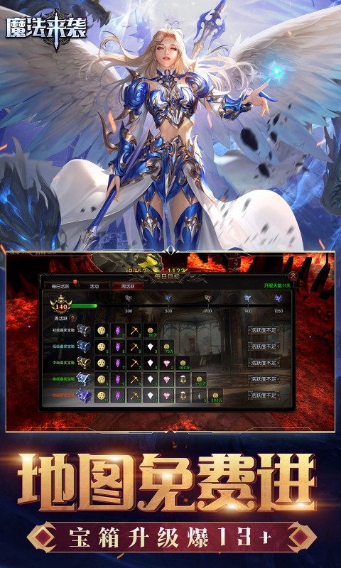 魔法来袭（合成爽完版）