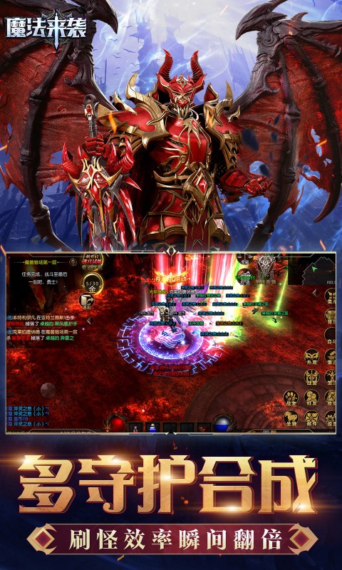 魔法来袭（合成爽完版）