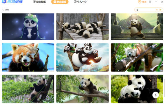 青鸟壁纸截图