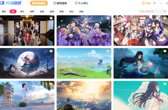青鸟壁纸截图