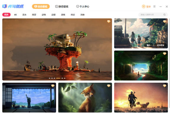 青鸟壁纸截图