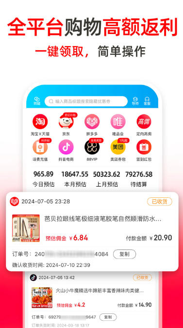 高省截图