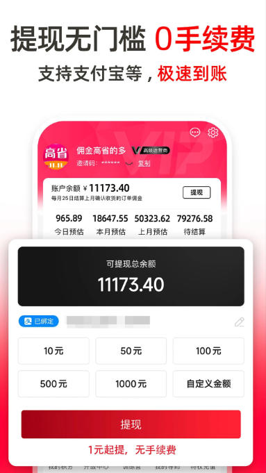 高省截图