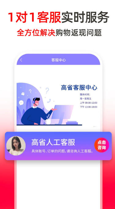 高省截图