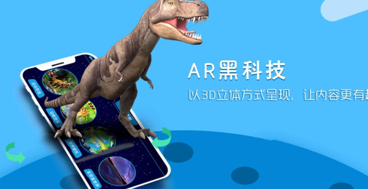 北斗地理截圖