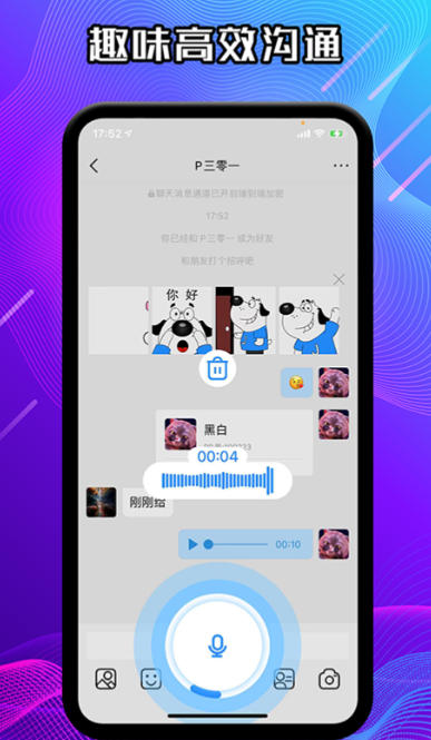JSPP极速版截图