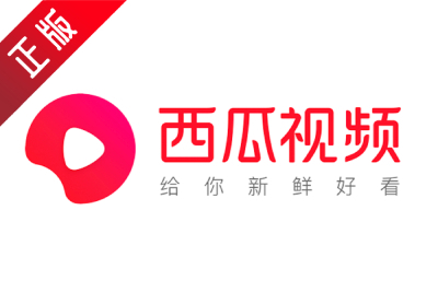 西瓜视频截图