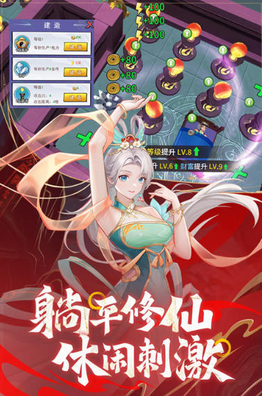 绝地苍穹截图