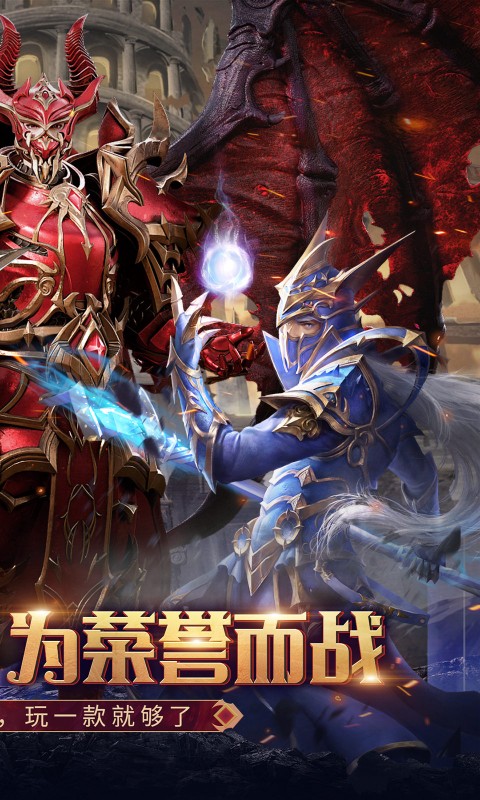 魔法来袭（合成爽完版）截图