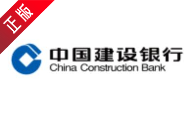 中国建设银行e路护航网银安全组件截图
