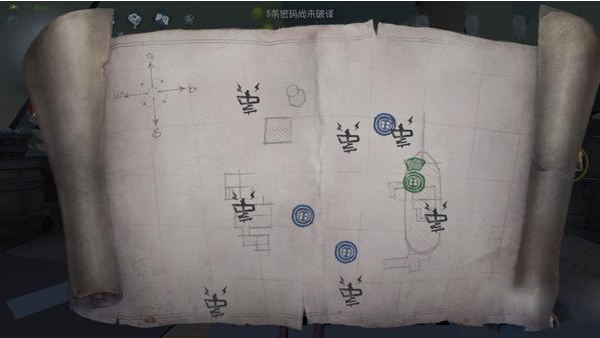 第五人格截图