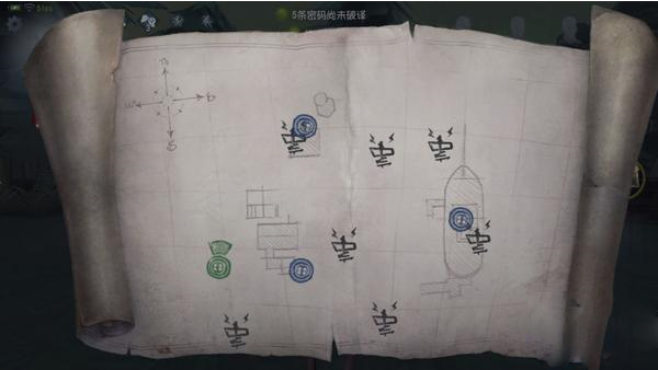 第五人格截图