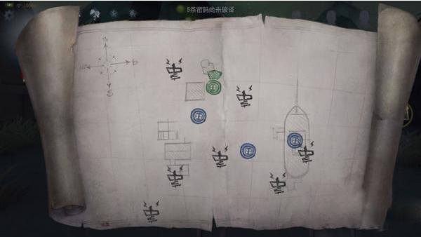 第五人格截图