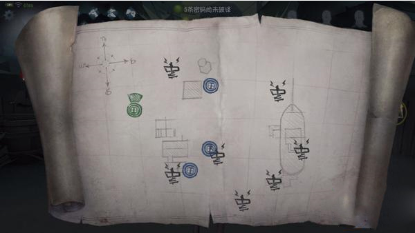 第五人格截图