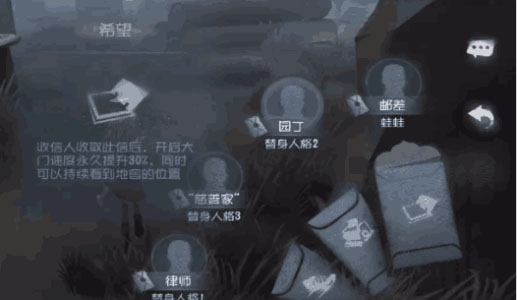 第五人格截图