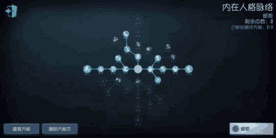 第五人格截图